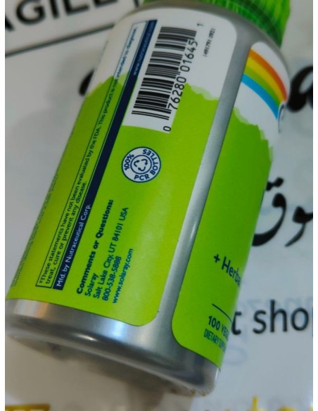 حبوب فيتكس  النباتي 100%  كبسول ڤيتكس الامريكي عشبة كف مريم للنساء حبوب فيتكس  النباتي 100%  كبسول ڤيتكس الامريكي عشبة كف مريم للنساء