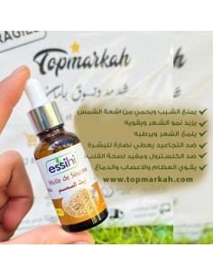 زيت السمسم النقي 100٪ (30 مل) - Huile de sésame pure 2