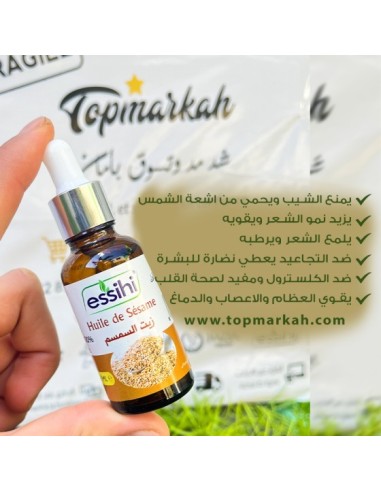 زيت السمسم النقي 100٪ (30 مل) - Huile de sésame pure
