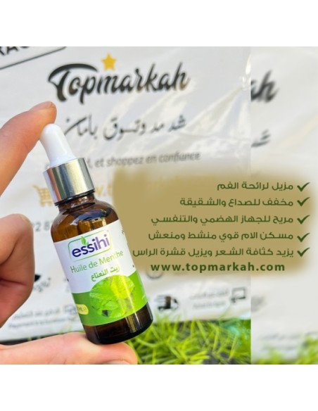 زيت النعناع الجاهز للاستعمال Huile de menthe végétale