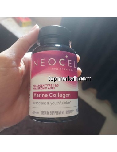 كولاجين البحري للبشرة والأظافر الاصلي 🇩🇿 Collagen marine original