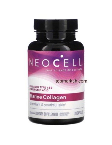 كولاجين البحري للبشرة والأظافر الاصلي 🇩🇿 Collagen marine original
