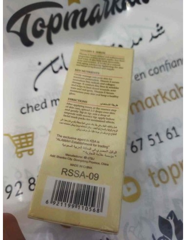 بشرة الكوريين بشرة صافية ومشرقة