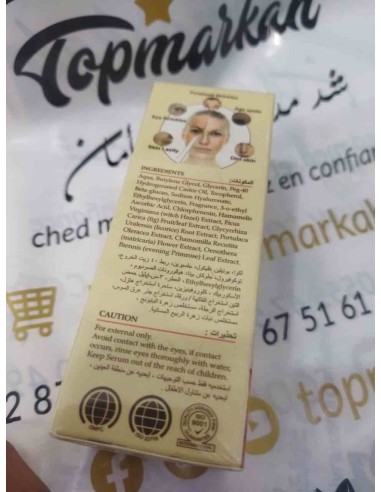 بشرة الكوريين بشرة صافية ومشرقة