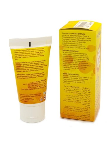 كريم واقي من الشمس - مضاد للشيخوخة