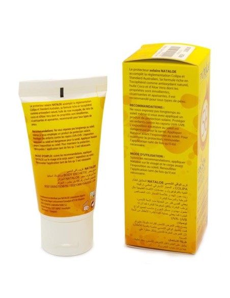 كريم واقي من الشمس - مضاد للشيخوخة