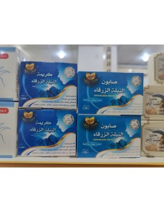 كريمة النيلة الزرقاء لتفتيح لون البشرة ونضارتها 2