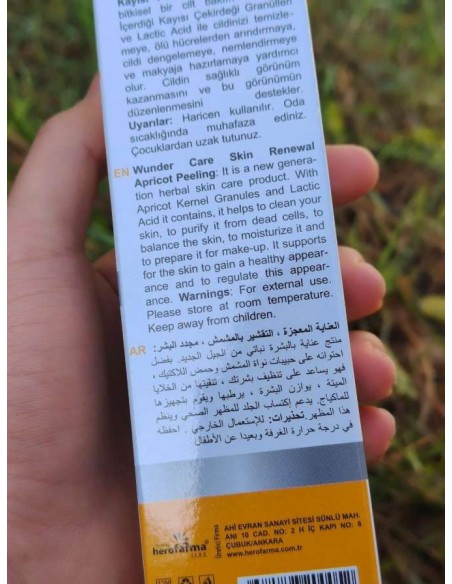 مقشر بالمشمش مجدد للبشرة ومرطب قبل الماكياج منتج تركي