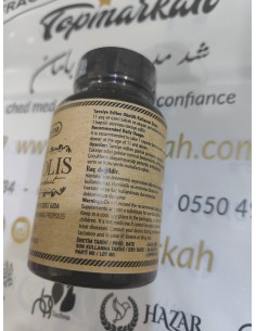 بروبوليس (عكبر النحل) مطحون 100 % (10غ)  Propolis .. عكبر النحل مضاد حيوي طبيعي 2