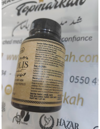بروبوليس (عكبر النحل) مطحون 100 % (10غ)  Propolis .. عكبر النحل مضاد حيوي طبيعي