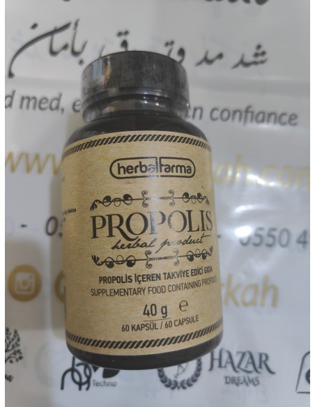 بروبوليس (عكبر النحل) مطحون 100 % (10غ)  Propolis .. عكبر النحل مضاد حيوي طبيعي