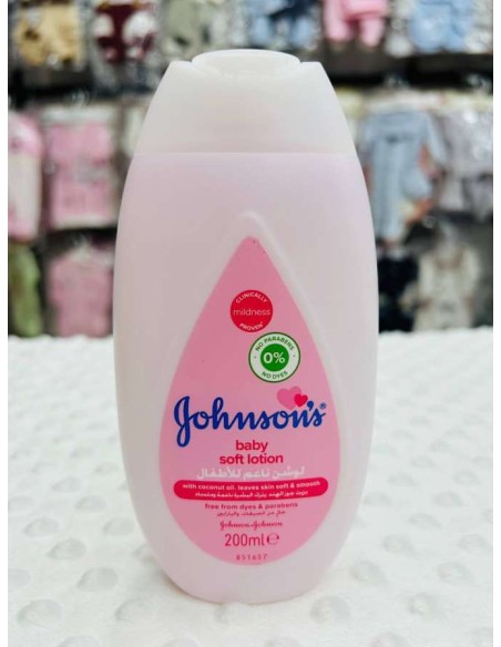 ڤام جونصون المفقود 7 قطع