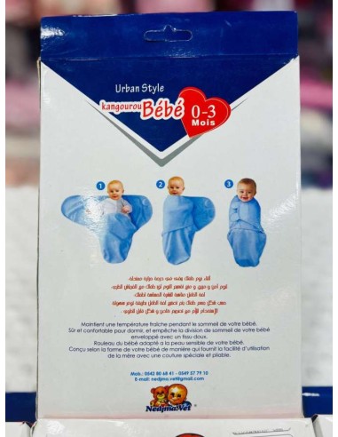 قماطة بيبي متوفر ب 3 ألوان