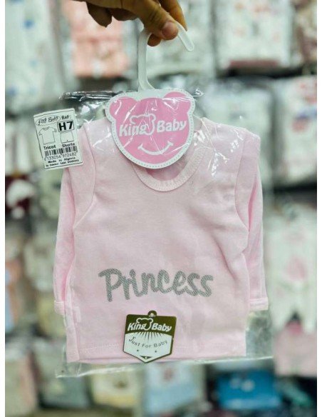 احلى هدية كل مايحتاج المولود الجديد