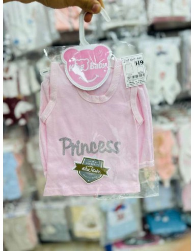 احلى هدية كل مايحتاج المولود الجديد