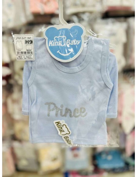 احلى هدية كل مايحتاج المولود الجديد