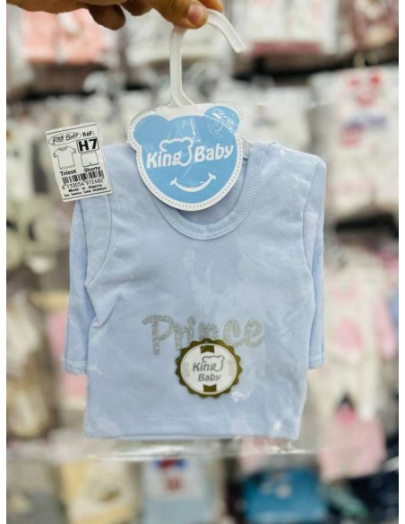 احلى هدية كل مايحتاج المولود الجديد