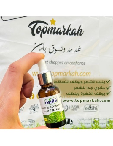 زيت اكليل الجبل الجاهز للإستعمال - Huile de romarin végétale 30Ml