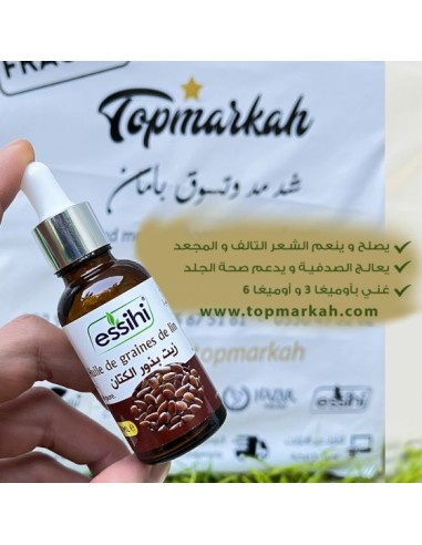 بالجملة Huile végétale de grain Lin pure "1L" non raffiné