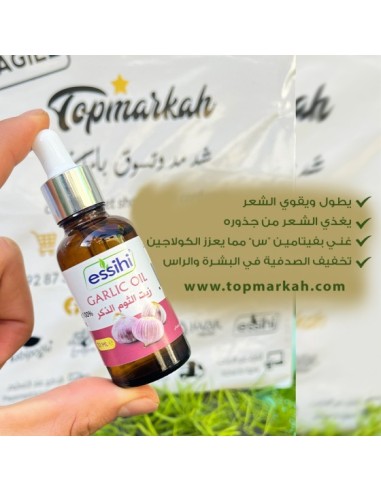 بالجملة Huile végétale d'Ail pure "1L" Non raffiné