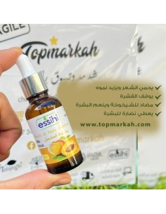 زيت نواة المشمش العضوي 100٪ (30 مل) - Huile de noyau d'abricot