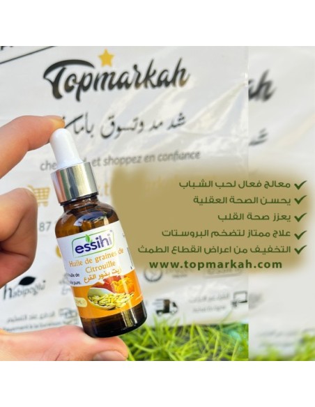 بالجملة Huile végétale Pépin de Courge pure "1L" non raffiné