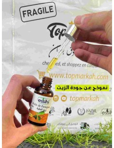 Huile de fenugrec pure "1L" non raffiné بالجملة 2