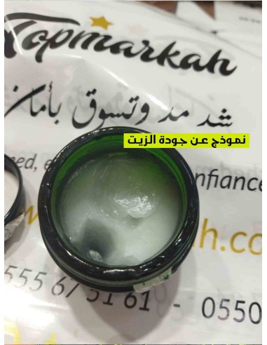 بالجملة Huile noix de coco "1L" Extra Vierge Alimentaire Non raffiné