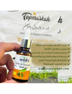 Huile de fenugrec pure "250ml" non raffiné زيت الحلبة الخالص