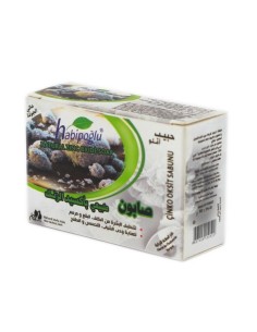 صابون الزنك حبيب اغلو - Savon naturel au zinck 2