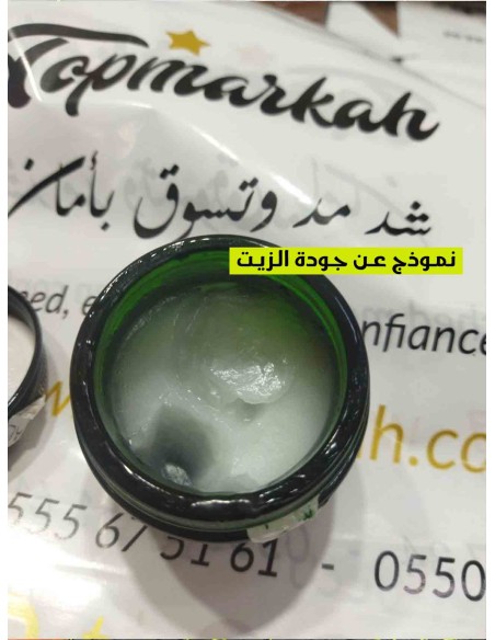 زيت جوز الهند العضوي بالجملة Huile noix de coco "250ml" Extra Vierge Alimentaire Non raffiné