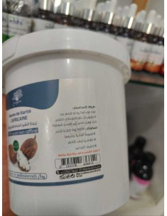 زبدة الشيا الافريقية الخام (1كلغ) 2