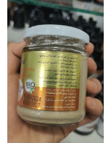 طحينة السمسم الطبيعي (200غ) - Tahini Sésame Naturel