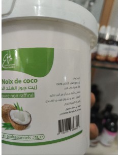 زيت جوز الهند الاصلي 1 لتر Huile noix de coco 1L 2