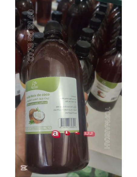 زيت جوز الهند الاصلي 1 لتر Huile noix de coco 1L