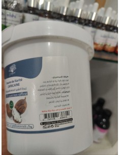 زبدة الشيا الافريقية الخام (500غ) 2