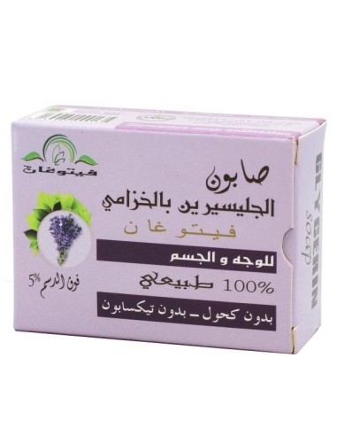 صابون اللافندر بالجلسرين