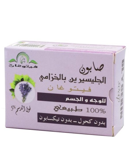 صابون اللافندر بالجلسرين