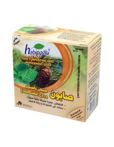 صابون الصنوبر و النعناع حبيب اغلو