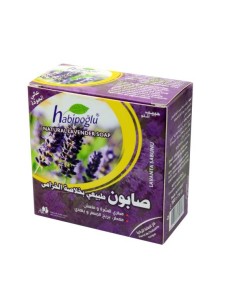 صابون خلاصة الخزامى حبيب أغلو 2