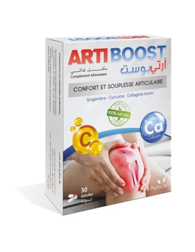 أرتي بوست (30 كبسولة) - Arti boost