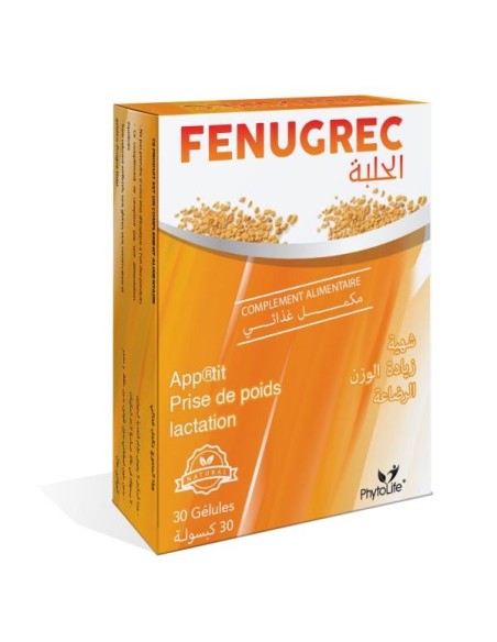 مستخلص الحلبة (الشهية والرضاعة) - Fenugrec مستخلص الحلبة (الشهية والرضاعة) - Fenugrec