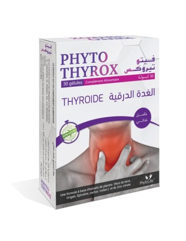 فيتوتيروكس (30 كبسولة) - Phyto thyrox