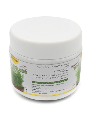 عشبة القمح (رشاقة, كلسترول, إنجاب) (70غ) - (germe de blé) Wheatgrass