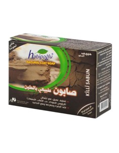 صابون الطين الطبيعي - Savon naturel à base d'argile 2
