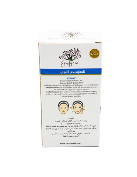 سيروم العناية بحب الشباب طبيعي -  Sérum de soin contre l'acné naturel