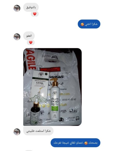 شامبو اكليل الجبل طبيعي معالج للشعر (اكسترا 7 أعشاب) Shampooing a base de romarin شامبو اكليل الجبل طبيعي معالج للشعر (اكسترا 7 أعشاب) Shampooing a base de romarin